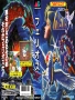 Sega  Genesis&nbsp; - &nbsp;Phelios
